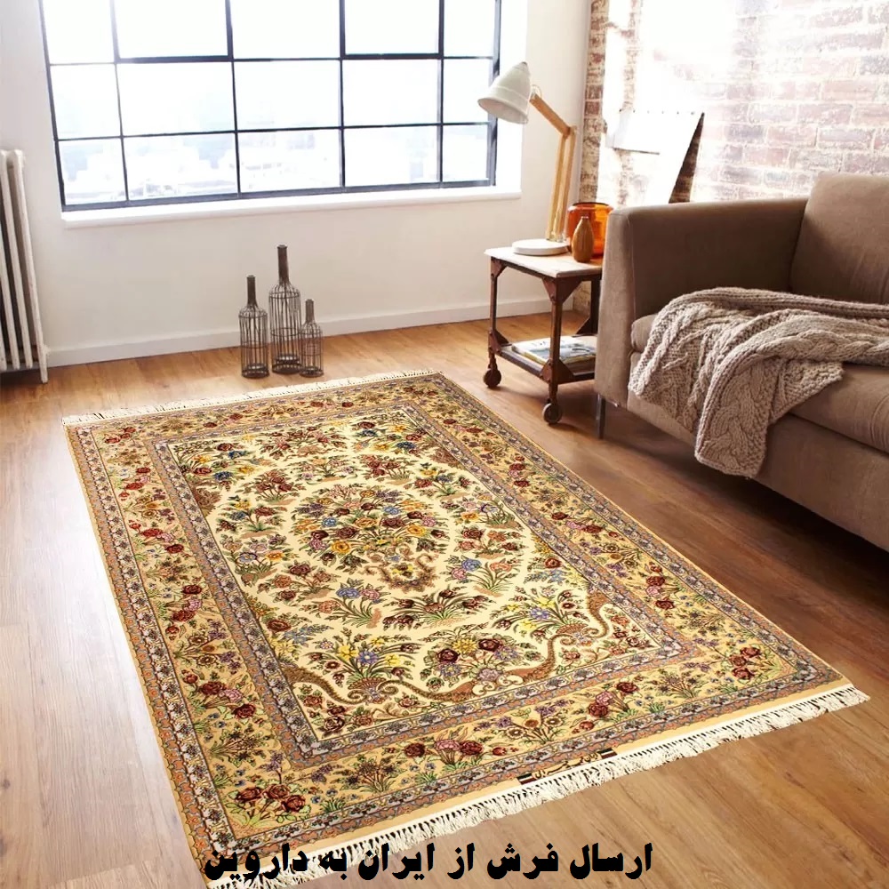 ارسال فرش ایرانی به داروین
