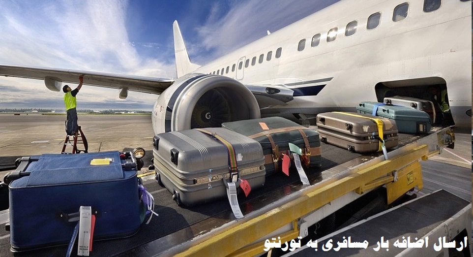 اضافه بار مسافری به تورنتو